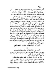 الصفحة التالية &larr;