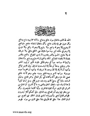 الصفحة التالية &larr;