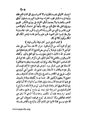 الصفحة التالية &larr;