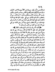 الصفحة التالية &larr;