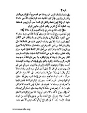 الصفحة التالية &larr;