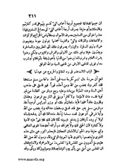 الصفحة التالية &larr;