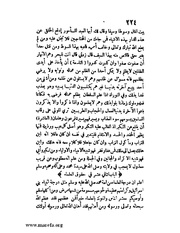 الصفحة التالية &larr;