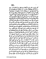 الصفحة التالية &larr;