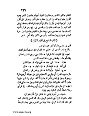 الصفحة التالية &larr;