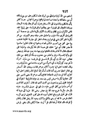 الصفحة التالية &larr;