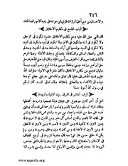 الصفحة التالية &larr;