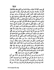 الصفحة التالية &larr;