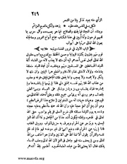 الصفحة التالية &larr;