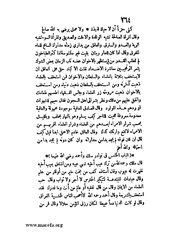 الصفحة التالية &larr;