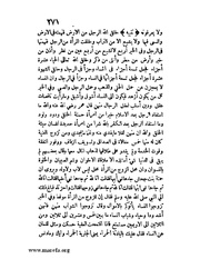 الصفحة التالية &larr;