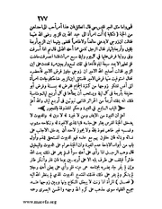 الصفحة التالية &larr;