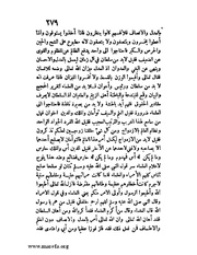 الصفحة التالية &larr;