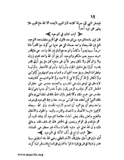 الصفحة التالية &larr;