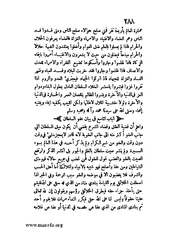 الصفحة التالية &larr;