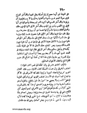 الصفحة التالية &larr;