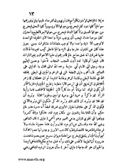 الصفحة التالية &larr;