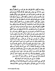 الصفحة التالية &larr;