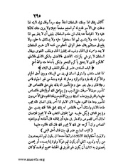 الصفحة التالية &larr;