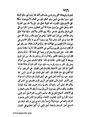 الصفحة التالية &larr;