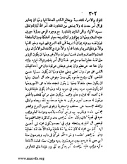 الصفحة التالية &larr;