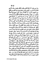 الصفحة التالية &larr;