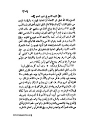 الصفحة التالية &larr;