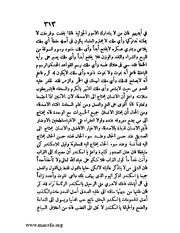 الصفحة التالية &larr;