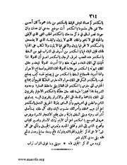 الصفحة التالية &larr;