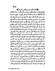 الصفحة التالية &larr;