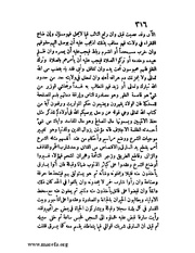 الصفحة التالية &larr;