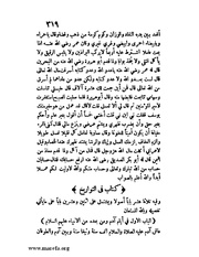 الصفحة التالية &larr;