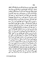 الصفحة التالية &larr;