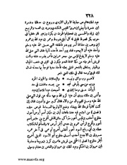 الصفحة التالية &larr;