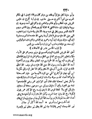 الصفحة التالية &larr;