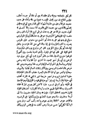 الصفحة التالية &larr;