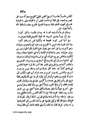 الصفحة التالية &larr;