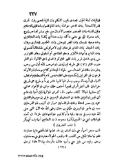 الصفحة التالية &larr;