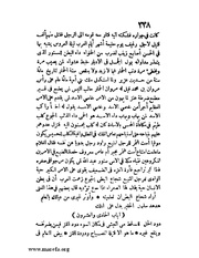 الصفحة التالية &larr;