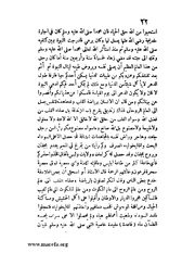 الصفحة التالية &larr;