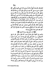 الصفحة التالية &larr;