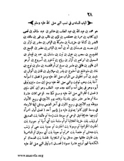 الصفحة التالية &larr;