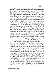 الصفحة التالية &larr;