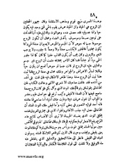 الصفحة التالية &larr;