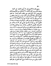 الصفحة التالية &larr;