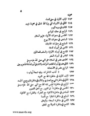 الصفحة التالية &larr;