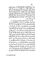 الصفحة التالية &larr;