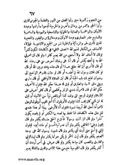 الصفحة التالية &larr;