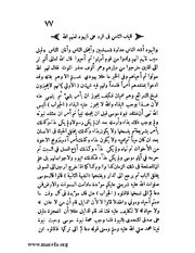 الصفحة التالية &larr;