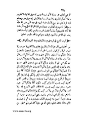 الصفحة التالية &larr;